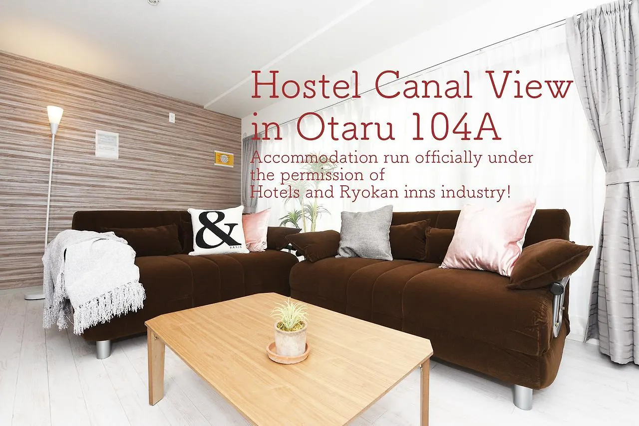 Hostel Canal View 小樽市 アパート